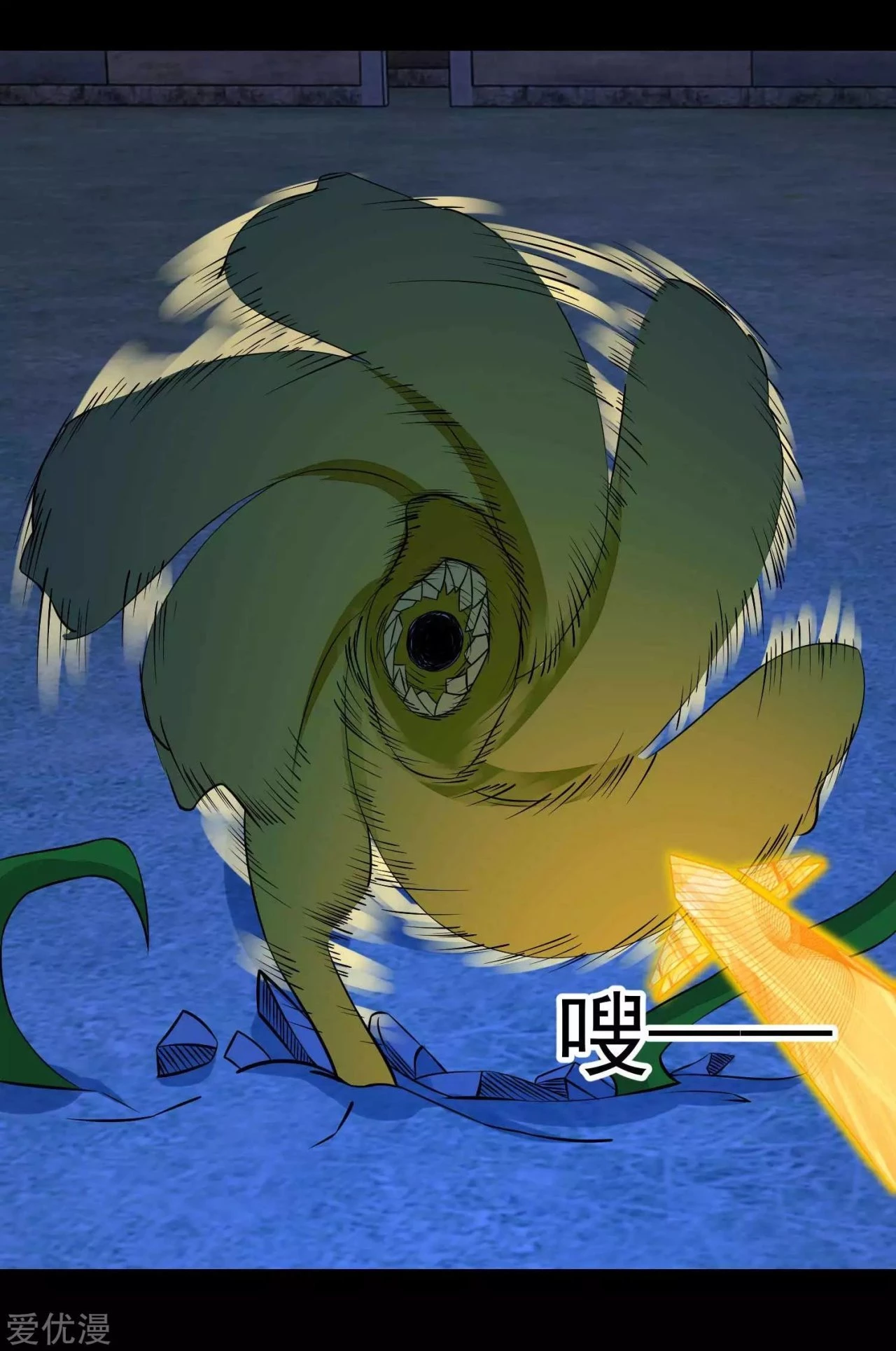 El rey del apocalipsis > Capitulo 116 > Page 221